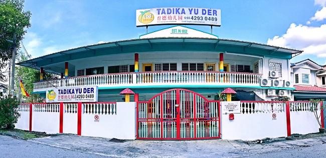 Yu Der Kindergarten, Pandan Indah