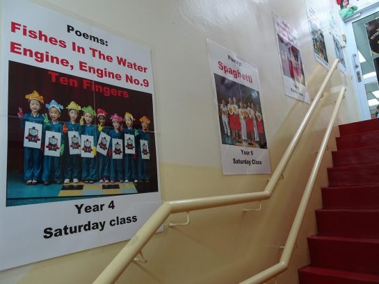 SuperFun Learners, Bandar Kinrara