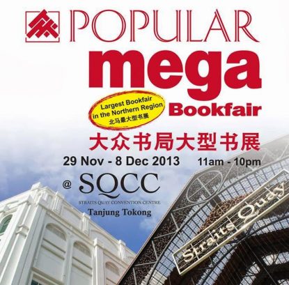 Popular Mega Book Fair