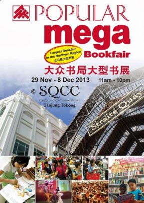 Popular Mega Book Fair
