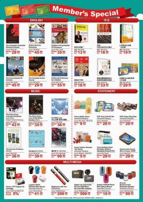 Popular Mega Book Fair