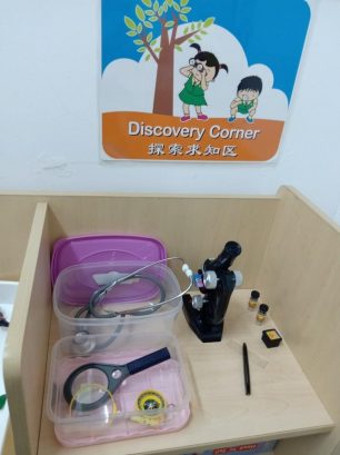 Kinderland Damai Perdana