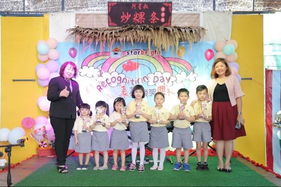 Starbright Kindergarten, Simpang Ampat