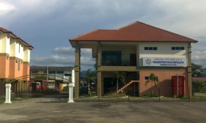 Perpustakaan Awam Cawangan Pasir Puteh