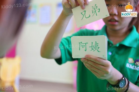 3Q MRC Junior Kindergarten, Damai Perdana