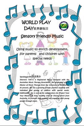 World Play Day