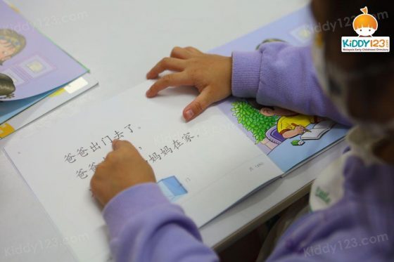 Little Mandarin House, Bangsar