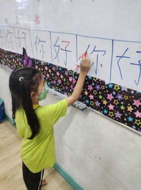 Leo Preschool, Putra Heights