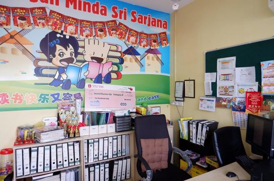 JSP First Garden Sri Sarjana Ipoh (Pusat Perkembangan Minda Sri Sarjana)