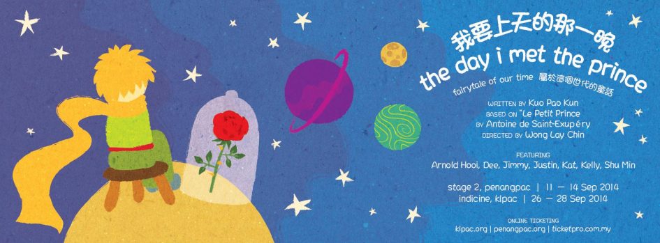 The Day I Meet the Little Prince