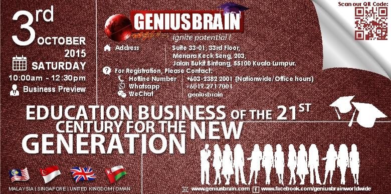 Public Talk – Education Business of the 21st Century for the New Generation