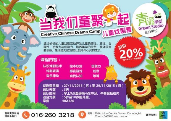 Gream Studio Year-End Holiday Programs (Special Edition)