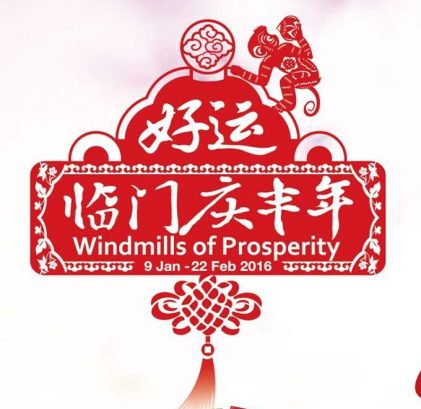 Chinese New Year @ Berjaya Times Square, Kuala Lumpur