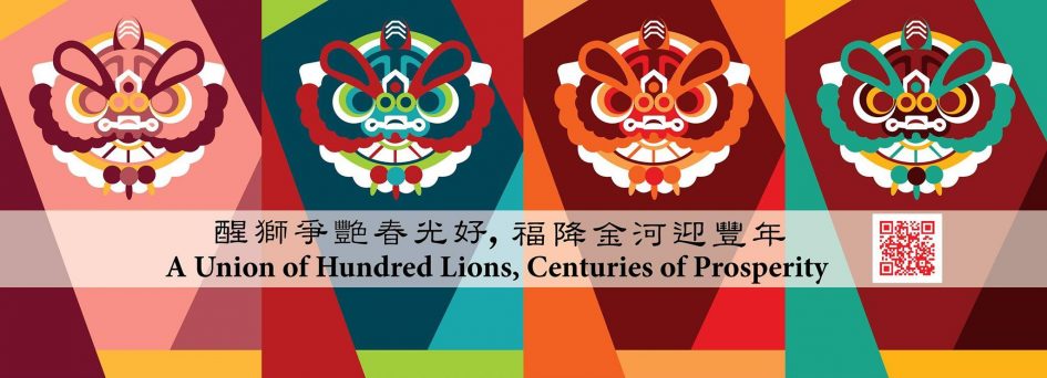 Chinese New Year @ Sungai Wang Plaza, Kuala Lumpur