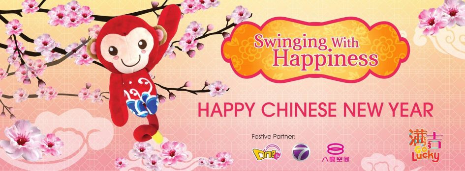 Chinese New Year @ Fahrenheit88, Kuala Lumpur