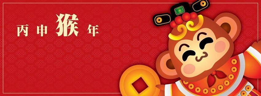 Chinese New Year in Penang 2016