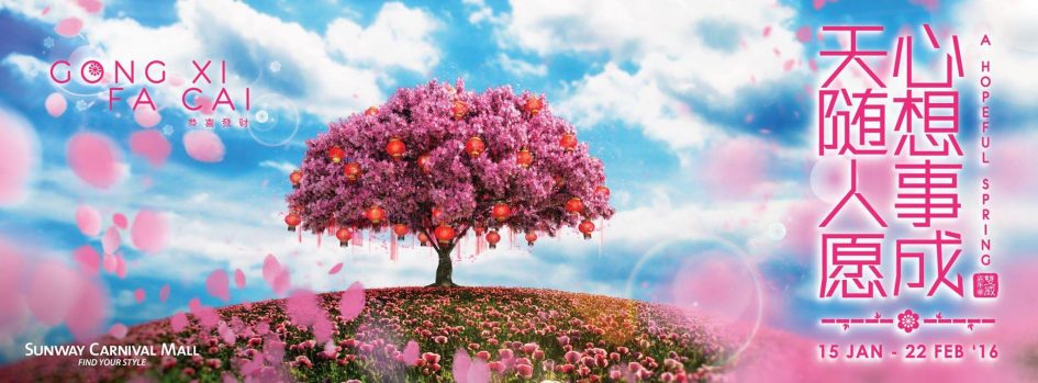 Chinese New Year @ Sunway Carnival Mall, Penang