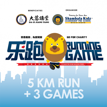 Running Game 2016 – Bandar Bukit Puchong