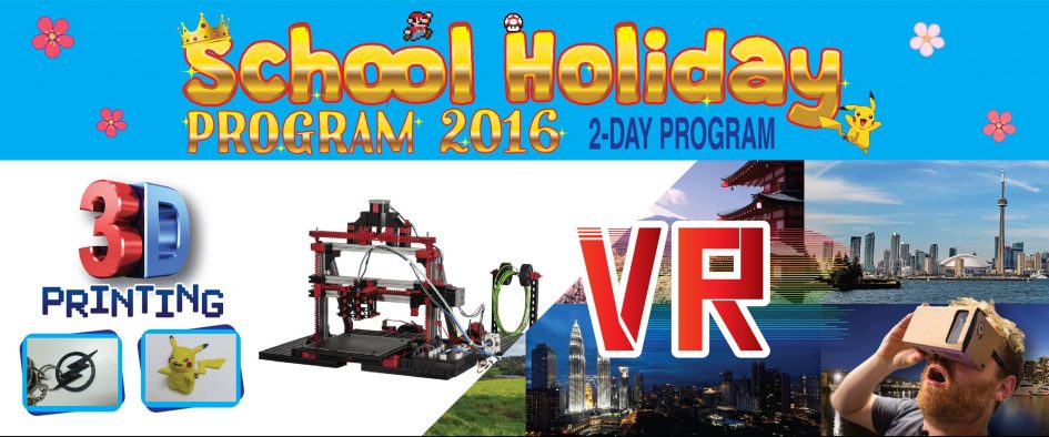 September School Holiday Program – 3D Printing & Virtual Reality