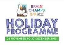 2016 Year End School Holiday Programme