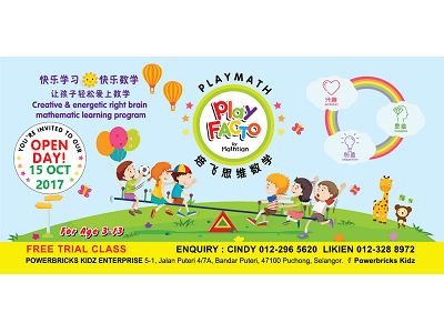 Powerbricks Kidz (Bricks 4 Kidz & Playfacto) Open Day