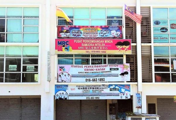 MRC Kids & Joyful Schooling Programme (JSP) Equine Park, Seri Kembangan