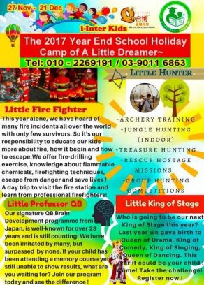 i-Inter Kidz 2017 Year End School Holiday Camp of A Little Dreamer