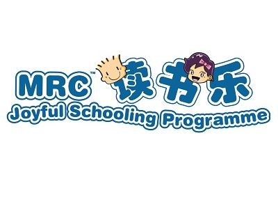 JSP BRP 6 Whole Brain Holiday Camp: Explore the World