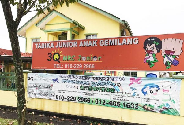 3Q MRC Junior Putra Heights (Tadika Junior Anak Gemilang)