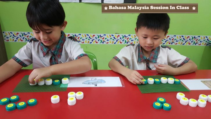 Apple King, Sungai Chua, Kajang (Tadika Sri Timur)