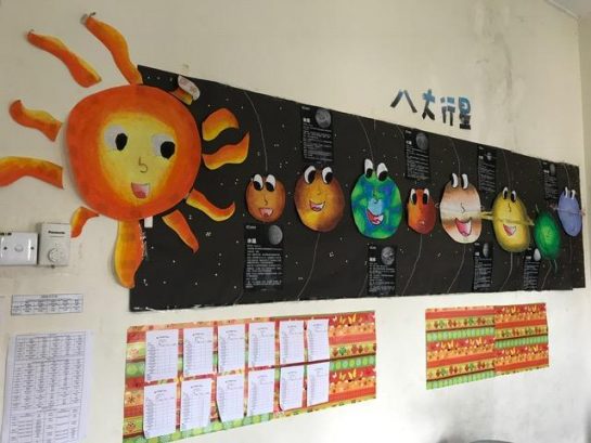 Apple King Tuition Centre, Semenyih