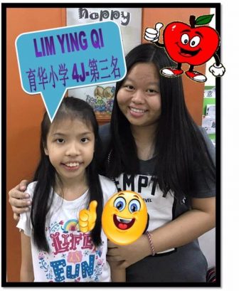 Apple King Tuition Centre, Semenyih