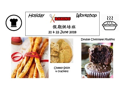 Thinkerland Holiday Baking Workshop