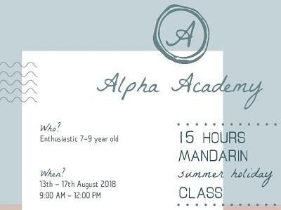Alpha Academy Mandarin and Chinese Culture Holiday Camp
