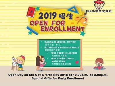 Open Day @ Pusat Jagaan EIQ / Taska EIQ