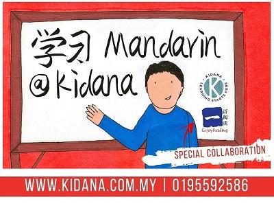 Kidana Mandarin Class