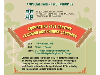Connecting 21st Century Learning & Chinese Language Workshop