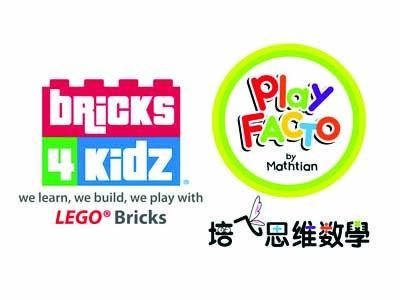 Teacher / Assistant Teacher @ Powerbricks Kidz