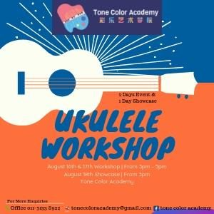 Ukulele Workshop @ Tone Color Academy