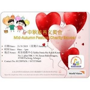Mid-Autumn Festival Charity Bazaar @ Tadika Dunia Ria Kanak-Kanak