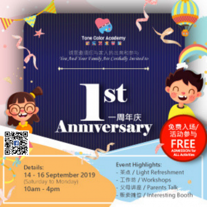(FREE) 1 YEAR ANNIVERSARY, OPEN DAY @ TONE COLOR ACADEMY
