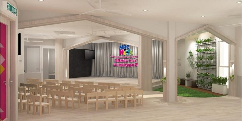 Harmony Kindergarten, Farlim