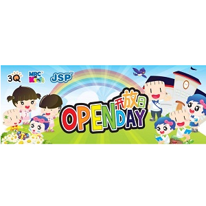 2020 3Q MRC Open Day