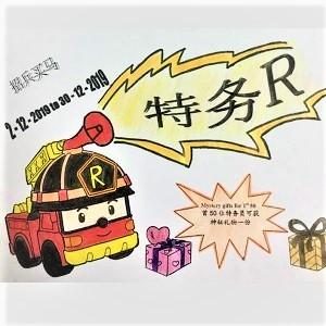 2019 Bright Kids Puchong Batu 14 Holiday Camp