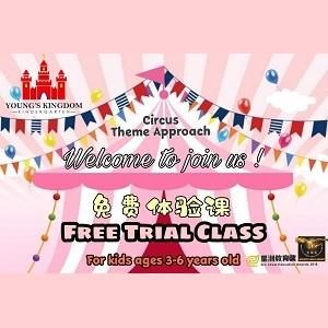 Young’s Kingdom Open Day