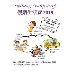Holiday Camp 2019 @ Little Angel Kindergarten, Tasik Prima Puchong