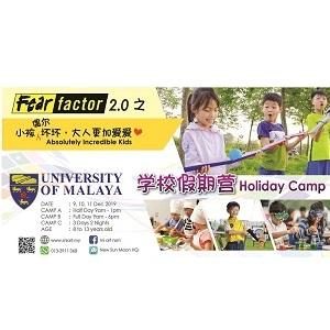 FEAR FACTOR 2.0 @ New Sun Moon