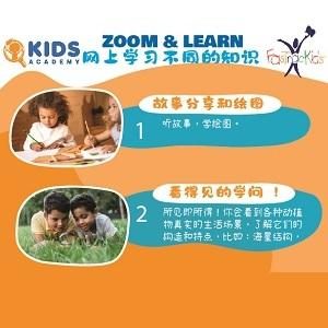 Zoom & Learn – New Knowledge Fun Way @ Kids Academy Malaysia