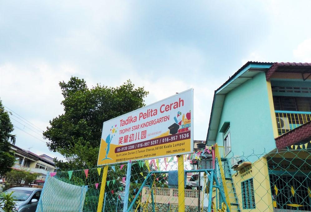 Tadika Pelita Cerah (Trophy Star Kindergarten), Cheras