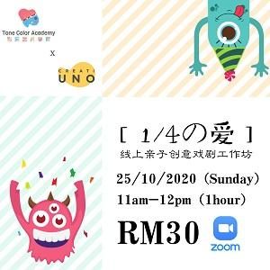 CreatiUno @ Tone Color Academy, Seri Kembangan, Selangor